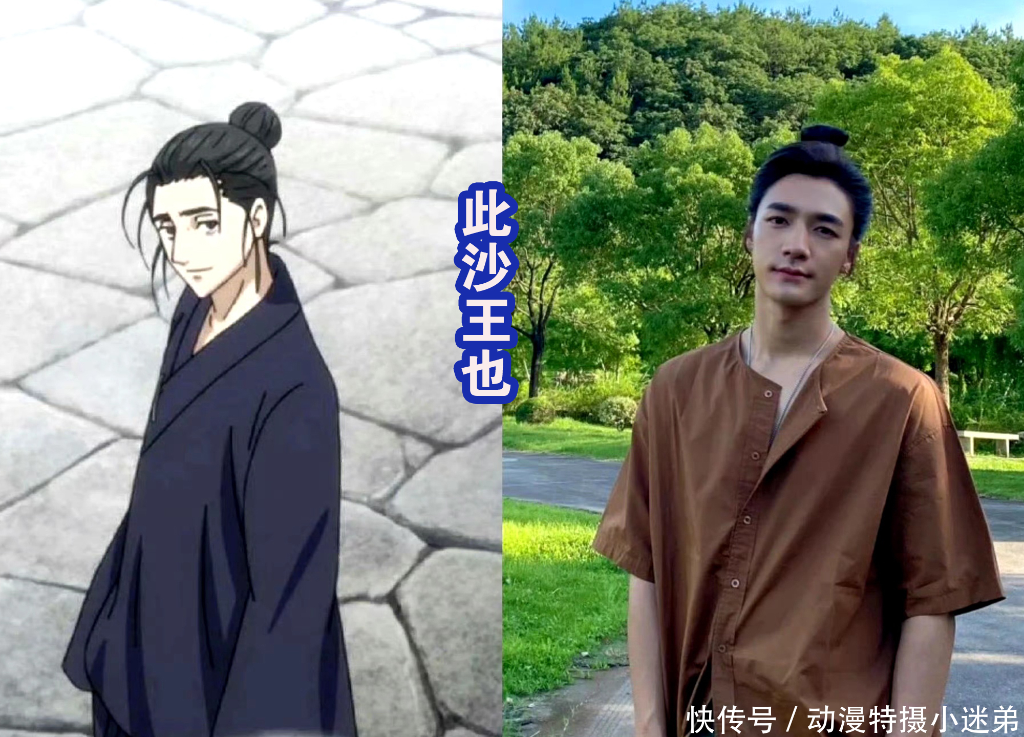 一人之下